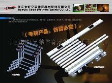 邢臺體育用品批發_邢臺體育用品供應_體育用品邢臺廠家_ - 