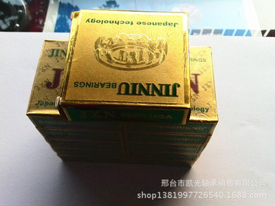 【廠家直銷金牛軸承 JN小型中型0類軸承 Z2組 盒裝 6308-2RS 2Z】價格,廠家,圖片,滾動軸承,邢臺市凱光軸承-