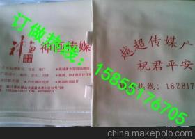 【唐山大巴車座套廣告帽可以用三年,邢臺中巴車座套產品實物圖】價格,廠家,圖片,座墊,王昌標-