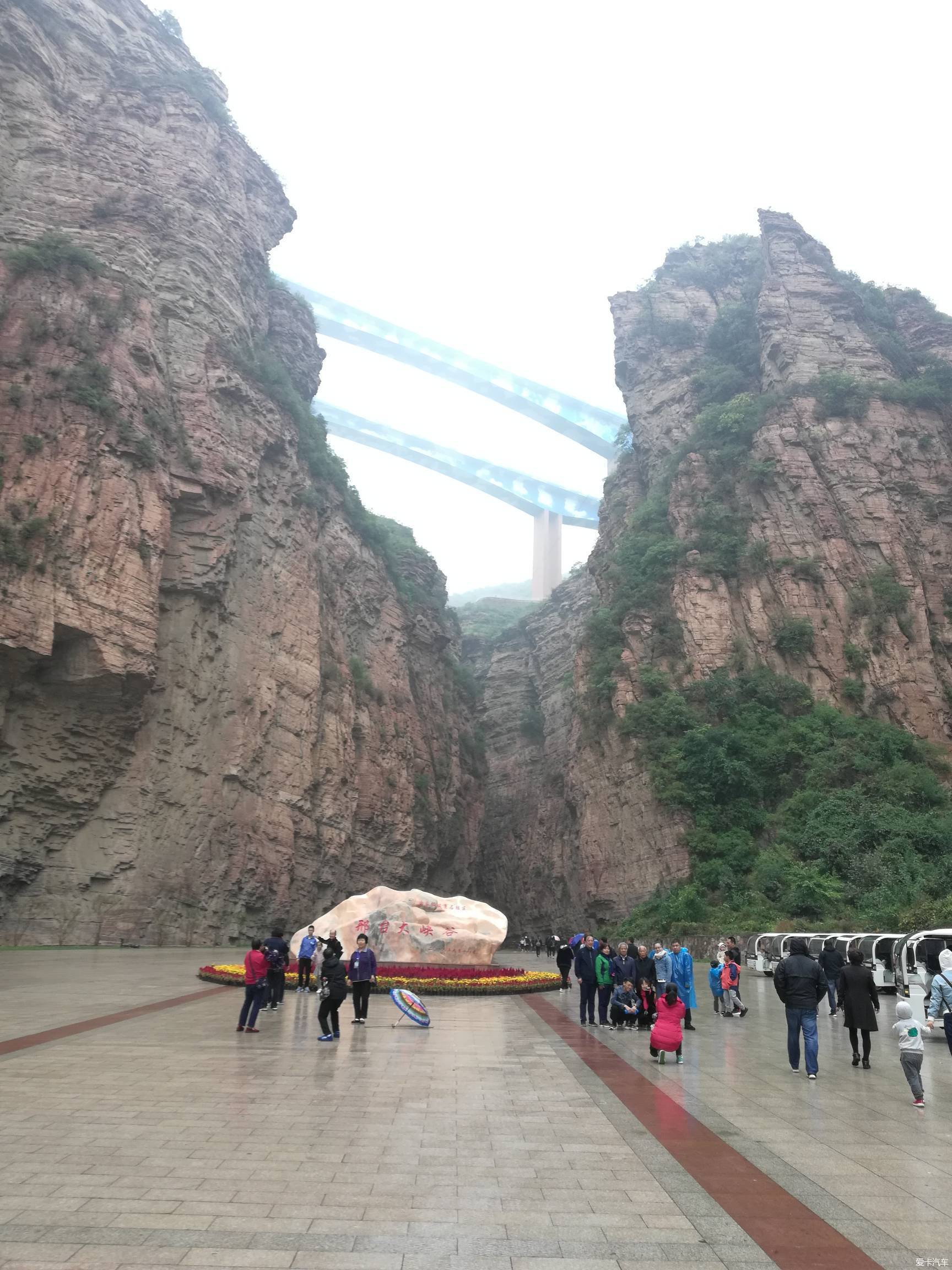 【邢臺艾瑞澤5車友會】邢臺大峽谷