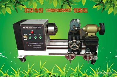 銷售廣東優質新型佛珠機廠家批發,廣州簡易的小型佛珠機廠家優惠價格低廉質量有保證,供深圳菩提佛珠制造機到邢臺飛龍機械圖片_高清圖_細節圖-飛龍機械 -