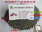 彩色耐磨地坪硬化路面材料-邢臺(tái)縣銀利翔礦產(chǎn)品提供彩色耐磨地坪硬化路面材料的相關(guān)介紹、產(chǎn)品、服務(wù)、圖片、價(jià)格耐磨地坪骨料、水刀切割砂、地坪砂、水刀砂、耐磨地坪材料、棕剛玉、