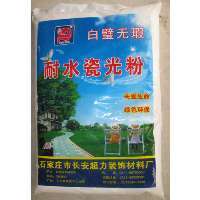 裝飾材料,膩?zhàn)臃?萬(wàn)能膠,石膏粉,快粘粉,建筑膠,涂料,墻體裝飾-石家莊長(zhǎng)安超力裝飾材料廠