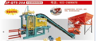 邢臺免燒磚機設備價格價格 邢臺免燒磚機設備價格型號規格