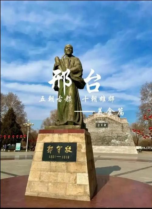 河北邢臺(tái)幽默方言對(duì)話|豬蹄|獨(dú)頭蒜|普通話|河北省|邢臺(tái)市_網(wǎng)易訂閱