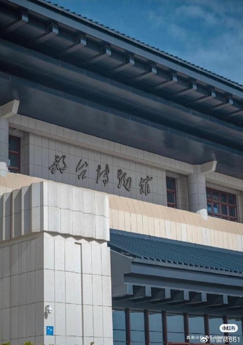 #河北##河北邢臺(tái)#