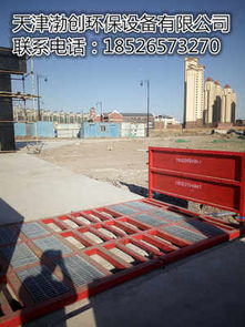 邢臺(tái)市任縣煤礦專用洗車機(jī) 多重