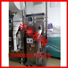 2018封口機價格 報價 封口機批發 第69頁 