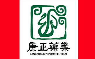 邢臺市康正藥業加工按需定制