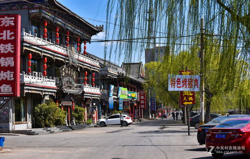 邢臺(tái)市元街