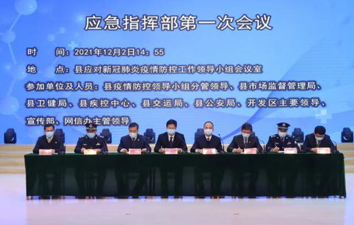 邢臺(tái)市冷鏈?zhǔn)称芬咔榉揽貞?yīng)急處置演練成功舉行