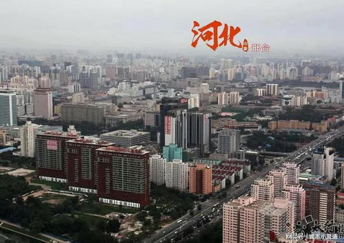 河北區劃調整設想