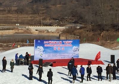 今天上午,河北省邢臺(tái)市第二屆冰雪節(jié)開幕