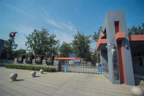 邢臺冀中工程技師學院訂單培養班