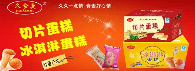 河北省邢臺市南和縣華運食品廠