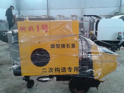 供應 BKQ-22-11型混凝土泵 細石泵 灰漿泵 砂漿注漿泵 二次構造柱輸送泵廠家圖片_高清圖_細節圖-邢臺市泊科琪機械制造 -