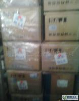 邢臺寧晉三晶變頻器2.2KW[供應]_世界工廠網中國產品信息庫