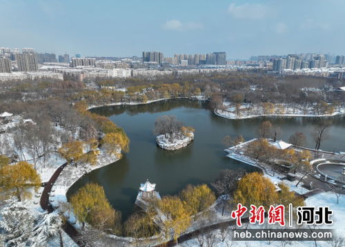 河北邢臺(tái)信都區(qū) 雪后初晴 太行泉城 美如畫