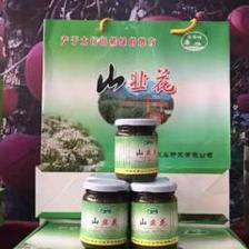 首屆旅發大會,邢臺縣農旅產品展人氣爆棚,賺足眼球!