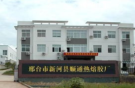 一呼百應公司頻道