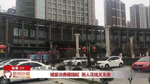 曝光 邢臺這些商家太坑了