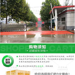 河北豐宏150型仿手工全自動包餃子機