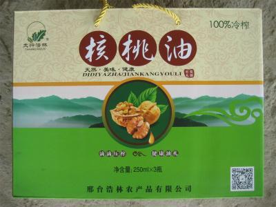 邢臺縣浩林精致核桃油250ml*3-邢臺浩林農產品-全國農產品商務信息公共服務平臺