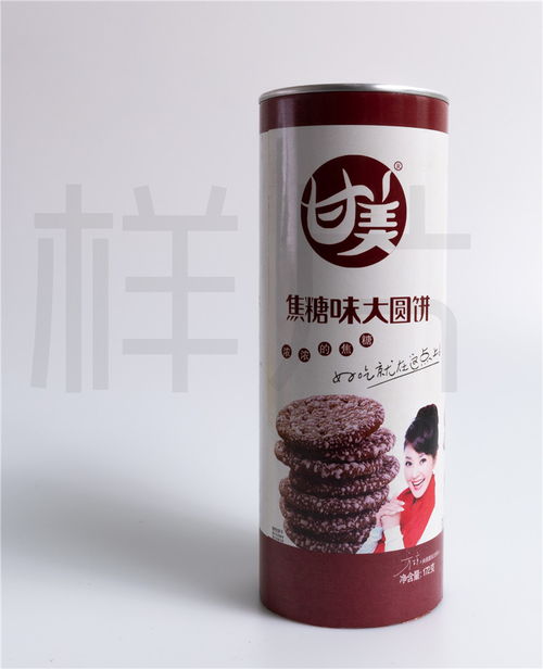 【邢臺食品包裝盒】- 