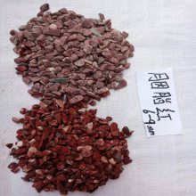 【永順紅豆石 邢臺鋪路紅豆石供應商圖片】永順紅豆石 邢臺鋪路紅豆石供應商 - 靈壽縣永順礦產(chǎn)品加工廠