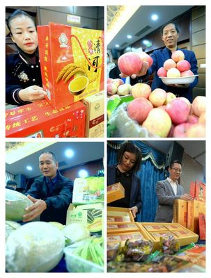 邢臺市供銷合作社舉辦助脫貧·促增收 農超對接會