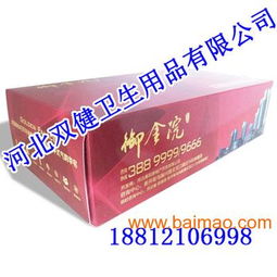 魏縣雙健紙制品廠 邢臺地區專業紙抽生產廠家與價格優勢解析