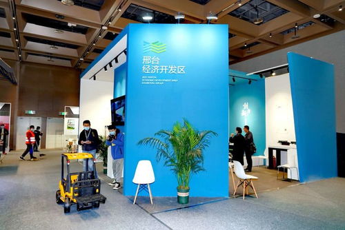 邢臺經濟開發區展團精彩亮相第四屆河北國際工業設計周