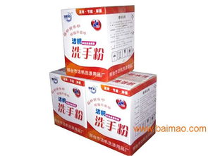 邢臺價格合理的洗手粉生產廠家供應指南