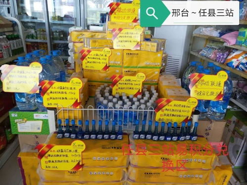 邢臺公司易積分業務培訓啟動會順利召開