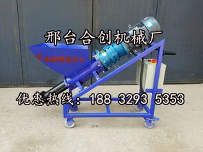 入戶水泥灰砂填縫機的詳細介紹——邢臺地區應用與特性